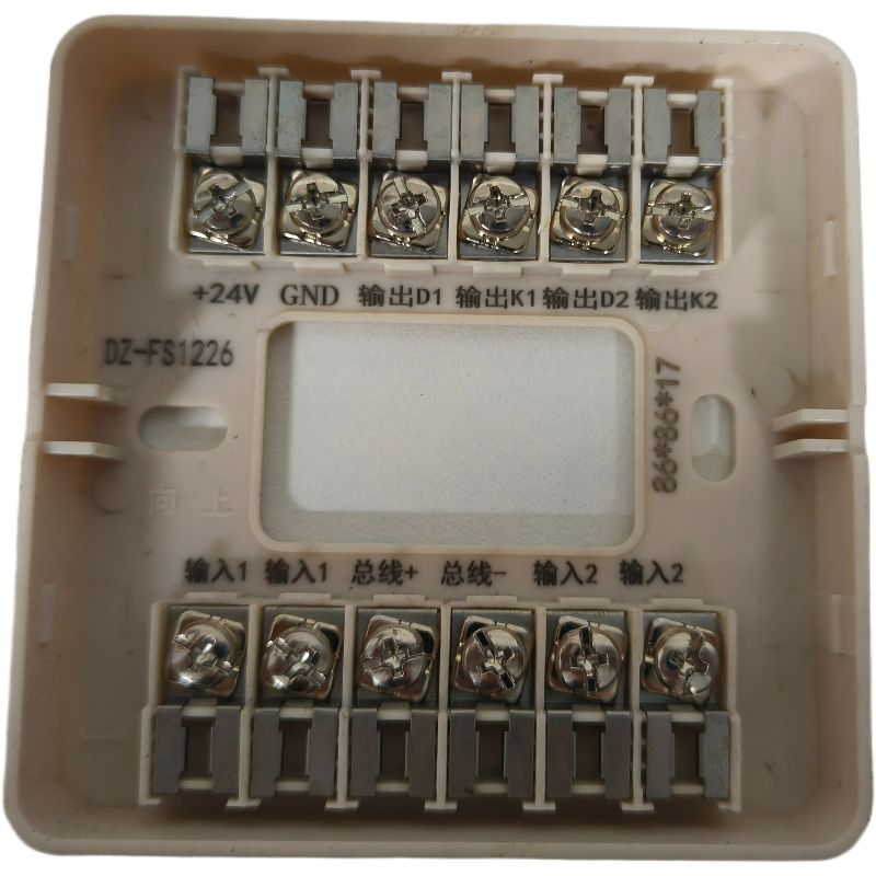 Electronic Terminal Block Housing Assembly